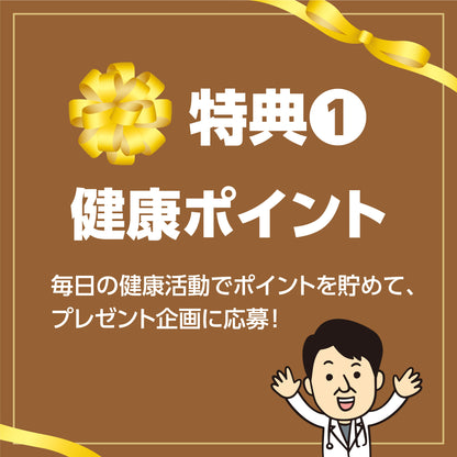 脳にeフルサポートプラン　定期購入（6カ月）／送料無料